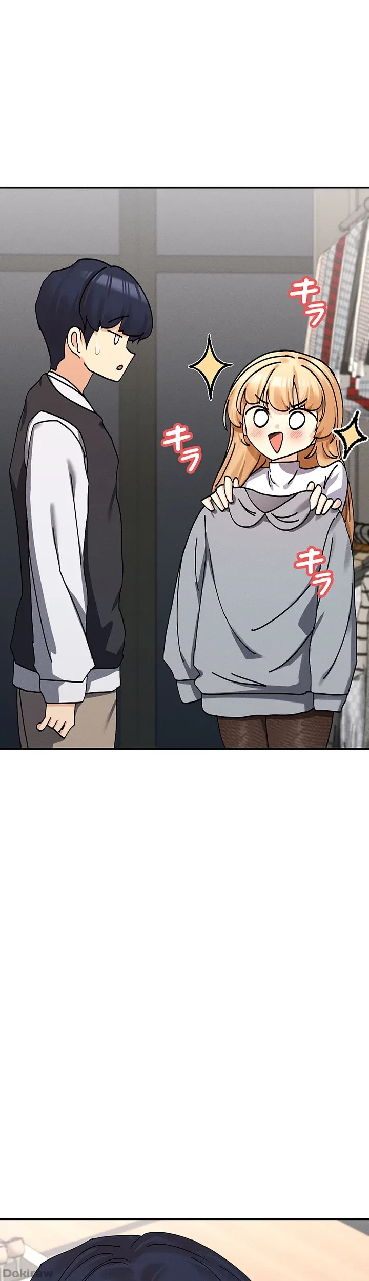 俺たちのラブコメはエロ漫画より激しく!? 第13話 - 41