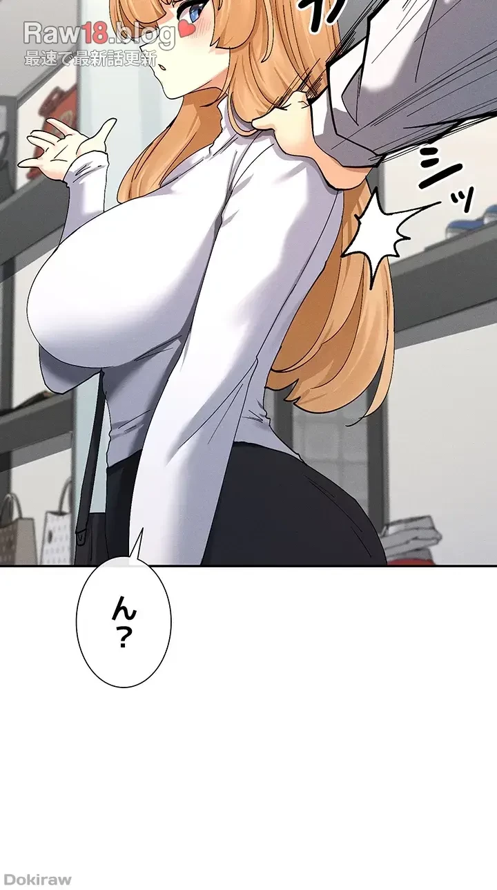 俺たちのラブコメはエロ漫画より激しく!? 第14話 - 15