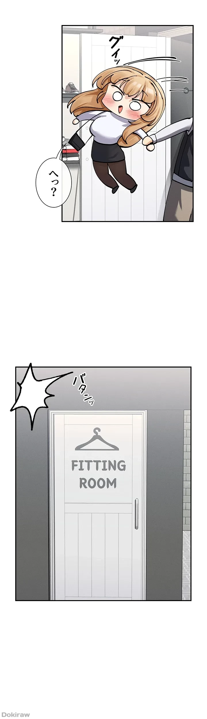 俺たちのラブコメはエロ漫画より激しく!? 第14話 - 16