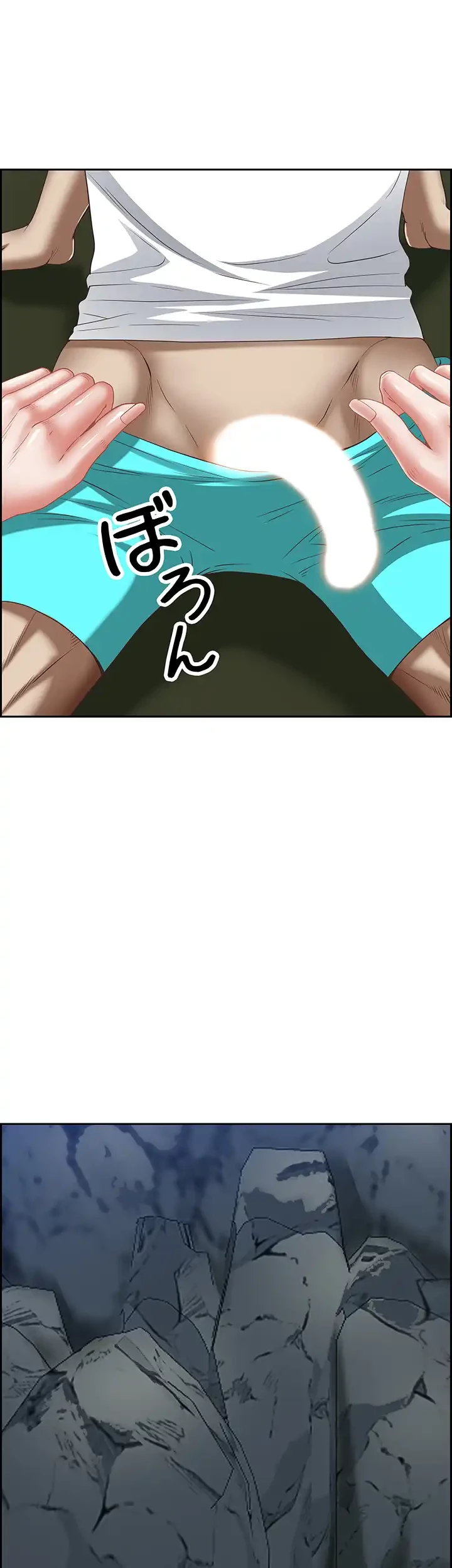 下宿物語 第98話 - 54
