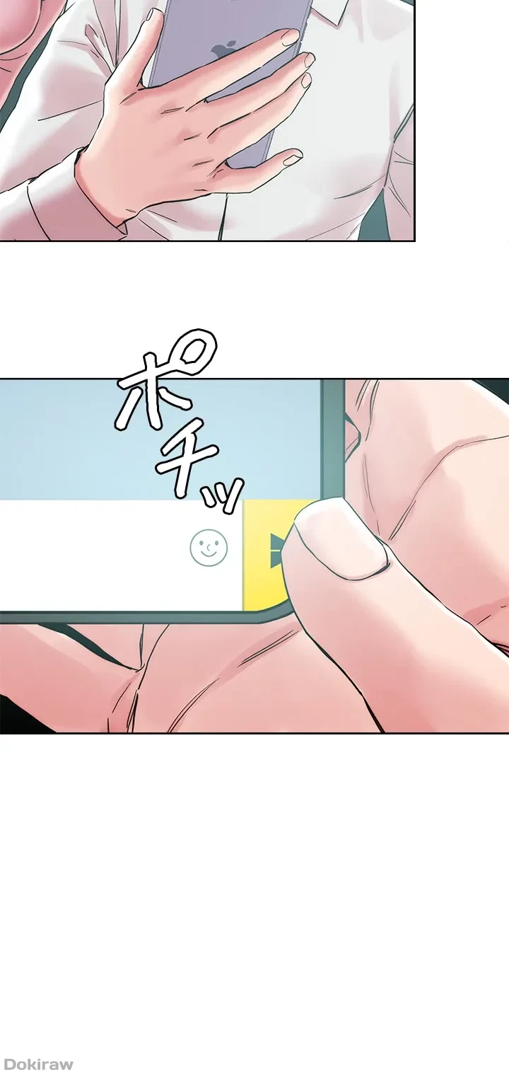 セッ◯ススキャン ー最大多数の女を落とす攻略法ー 第66話 - 5