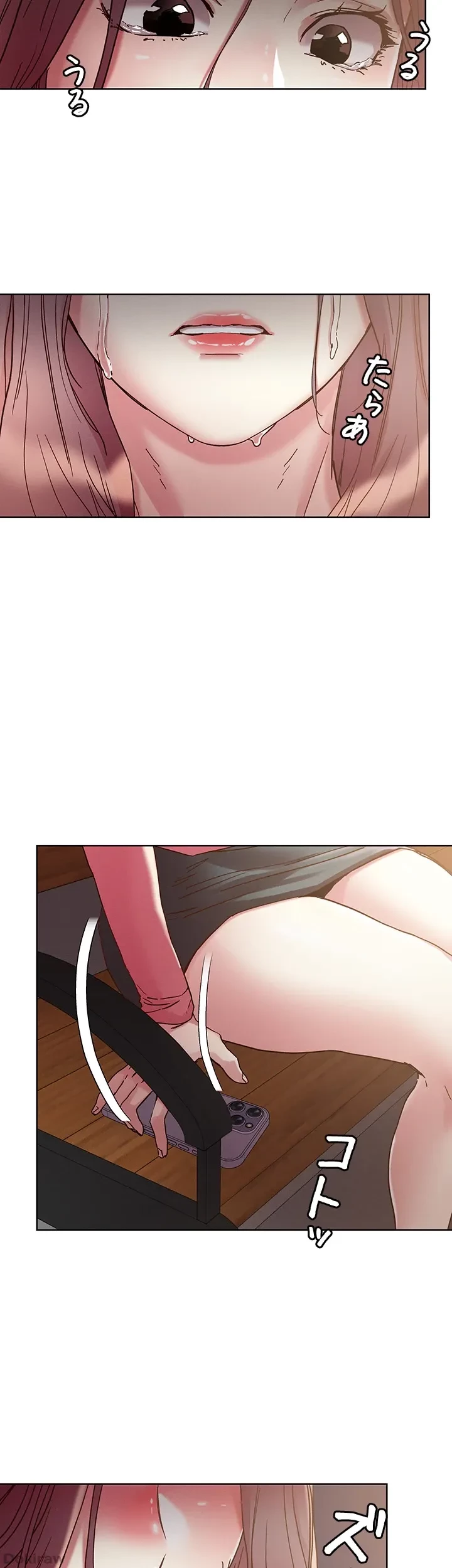 セッ◯ススキャン ー最大多数の女を落とす攻略法ー 第66話 - 11