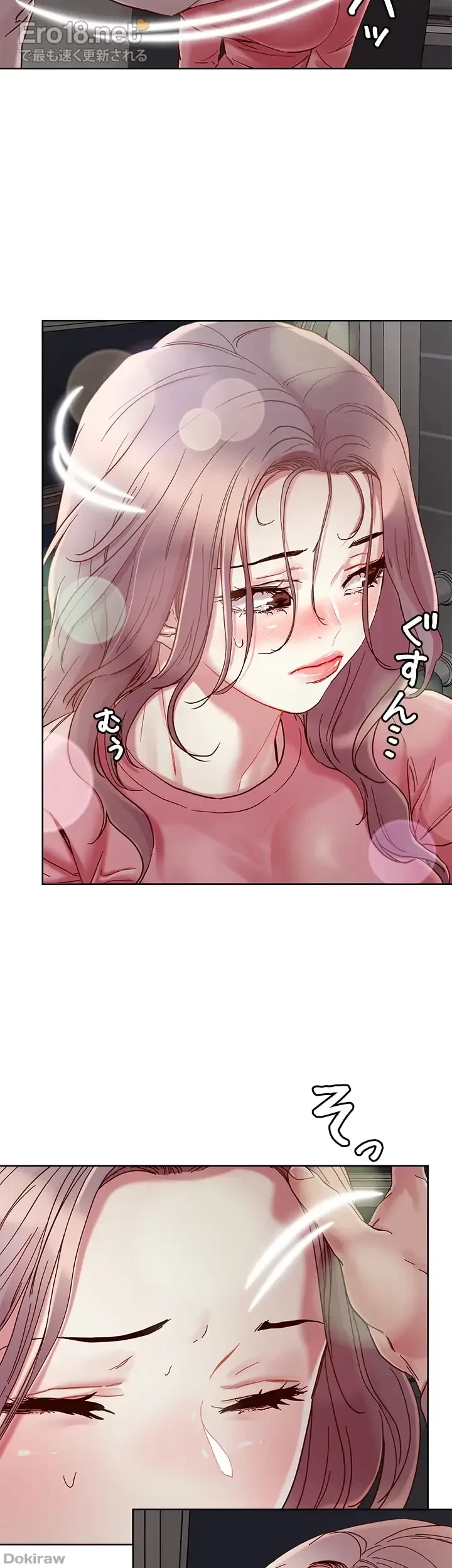 セッ◯ススキャン ー最大多数の女を落とす攻略法ー 第66話 - 28