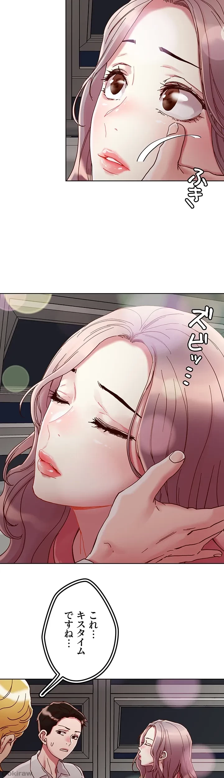 セッ◯ススキャン ー最大多数の女を落とす攻略法ー 第66話 - 29