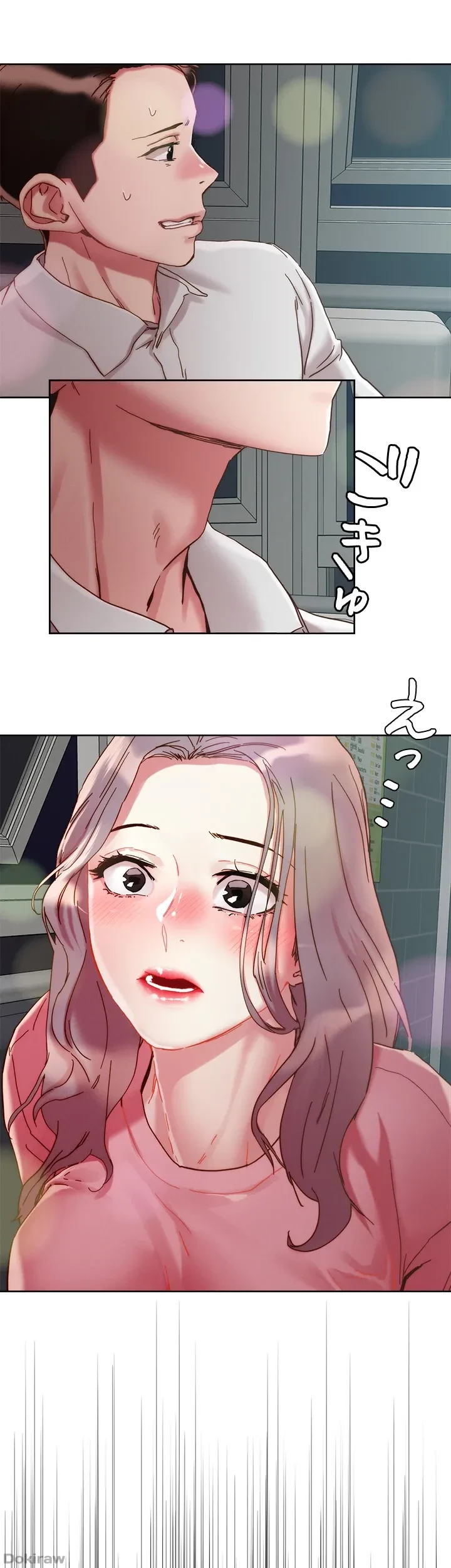 セッ◯ススキャン ー最大多数の女を落とす攻略法ー 第66話 - 32