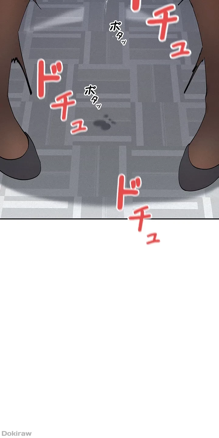 俺たちのラブコメはエロ漫画より激しく!? 第15話 - 36