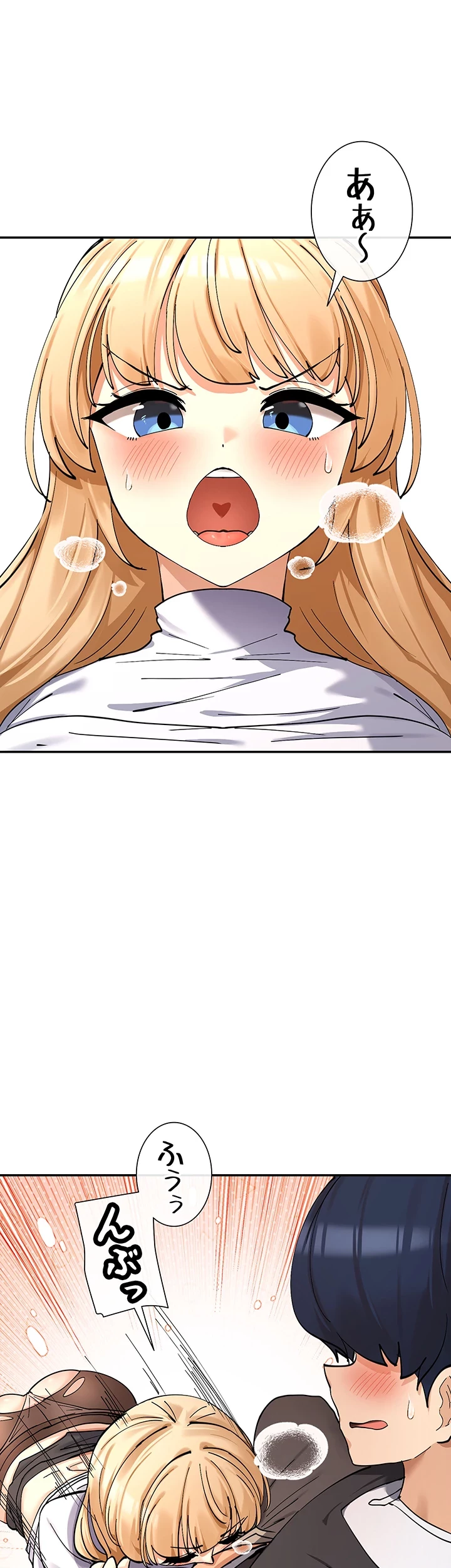 俺たちのラブコメはエロ漫画より激しく!? 第16話 - 22
