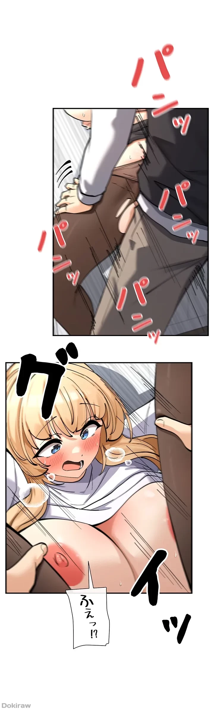 俺たちのラブコメはエロ漫画より激しく!? 第16話 - 36