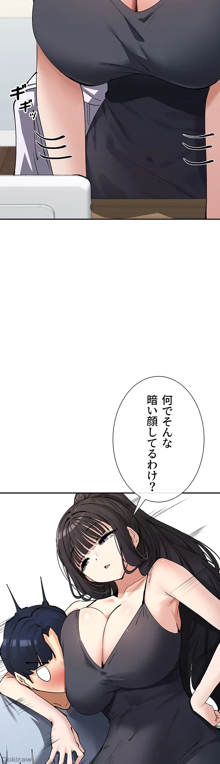 俺たちのラブコメはエロ漫画より激しく!? 第18話 - 11