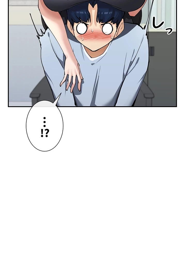俺たちのラブコメはエロ漫画より激しく!? 第18話 - 17