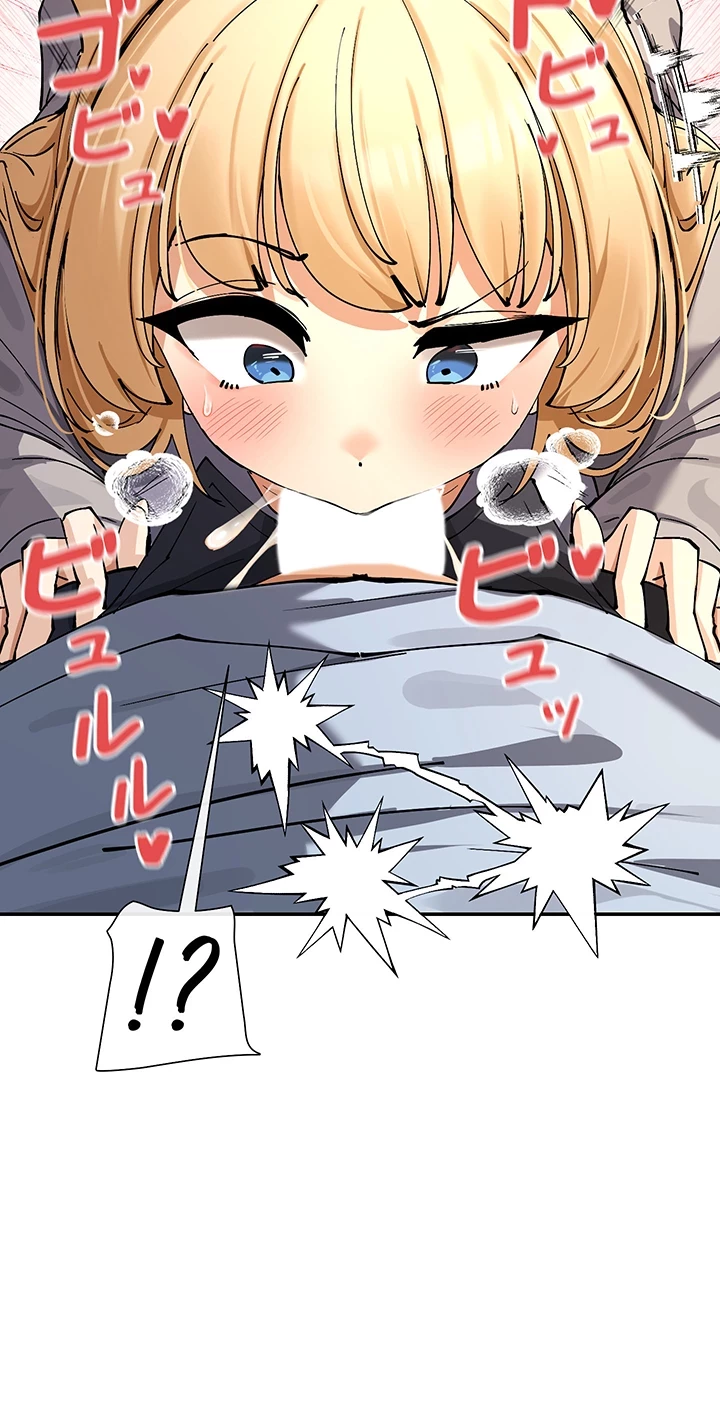 俺たちのラブコメはエロ漫画より激しく!? 第18話 - 38
