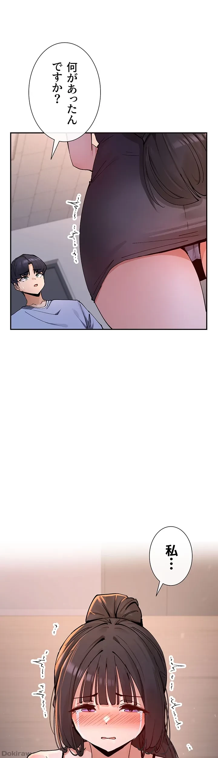 俺たちのラブコメはエロ漫画より激しく!? 第19話 - 6