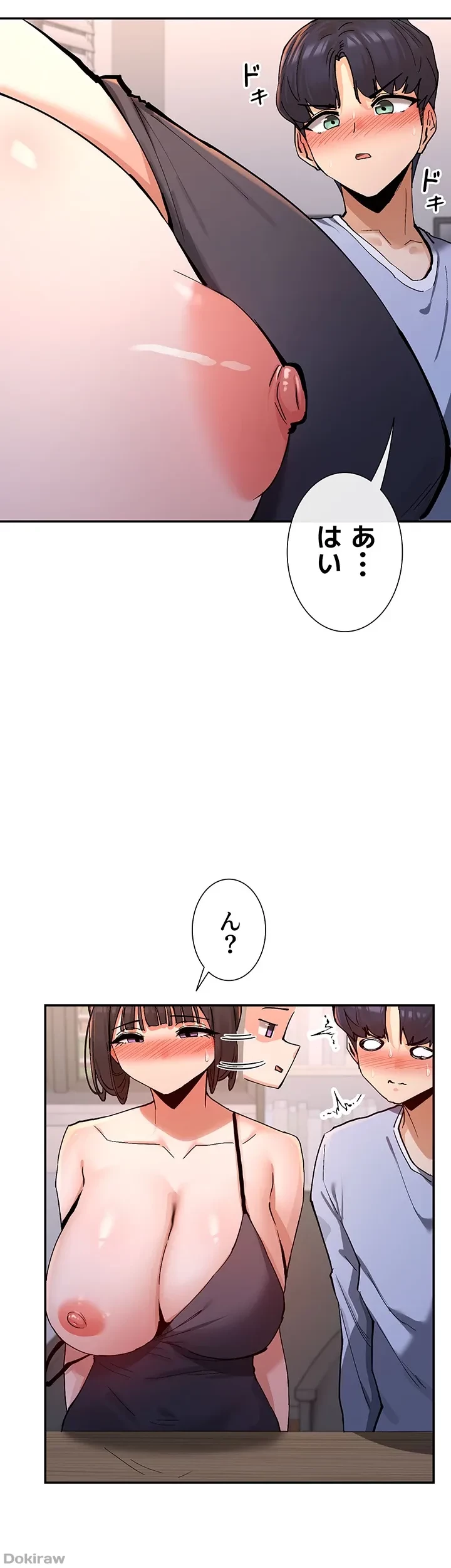 俺たちのラブコメはエロ漫画より激しく!? 第19話 - 26