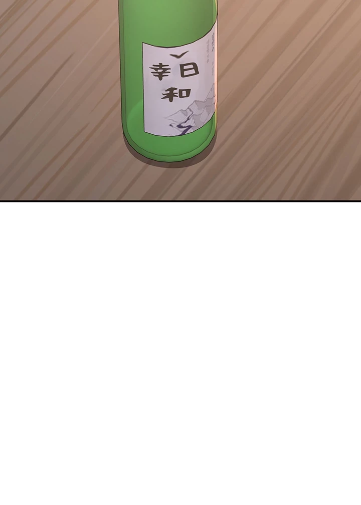 俺たちのラブコメはエロ漫画より激しく!? 第19話 - 38