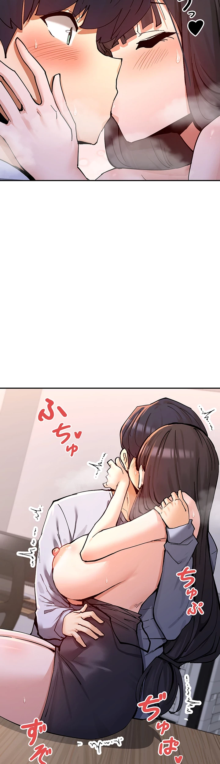 俺たちのラブコメはエロ漫画より激しく!? 第20話 - 12