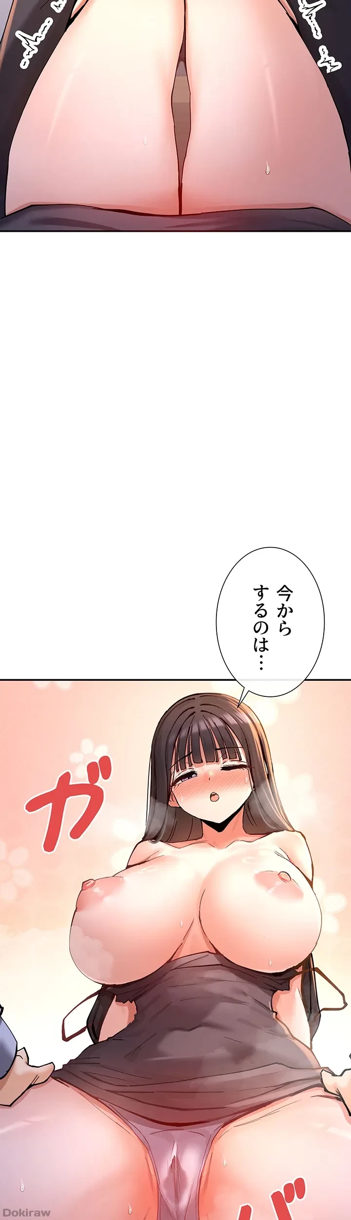 俺たちのラブコメはエロ漫画より激しく!? 第20話 - 16