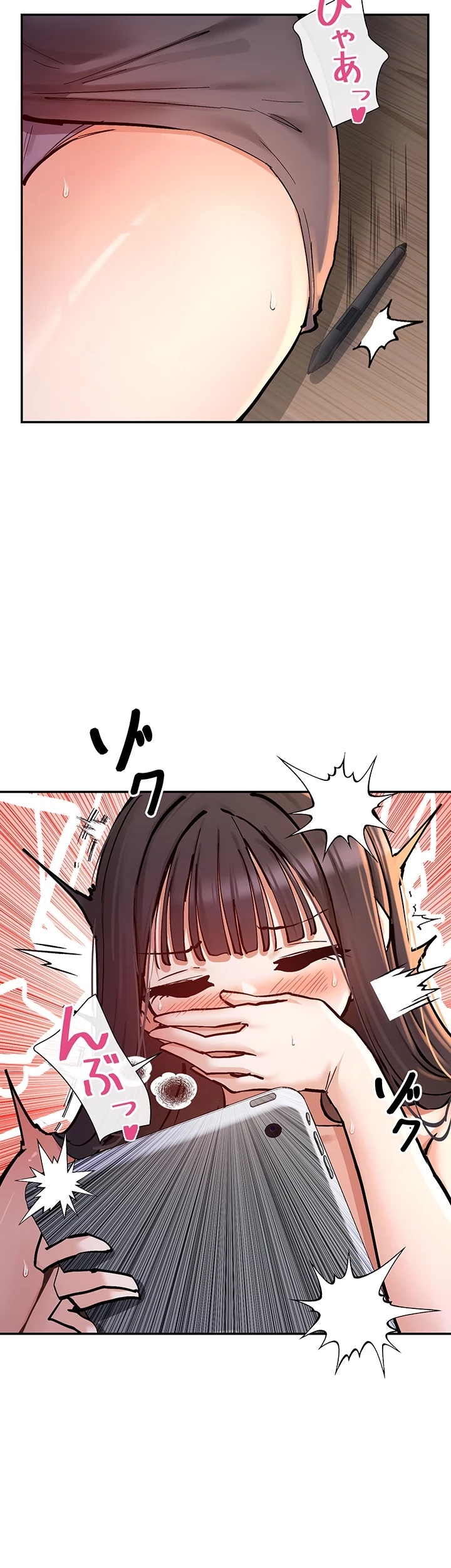 俺たちのラブコメはエロ漫画より激しく!? 第20話 - 25