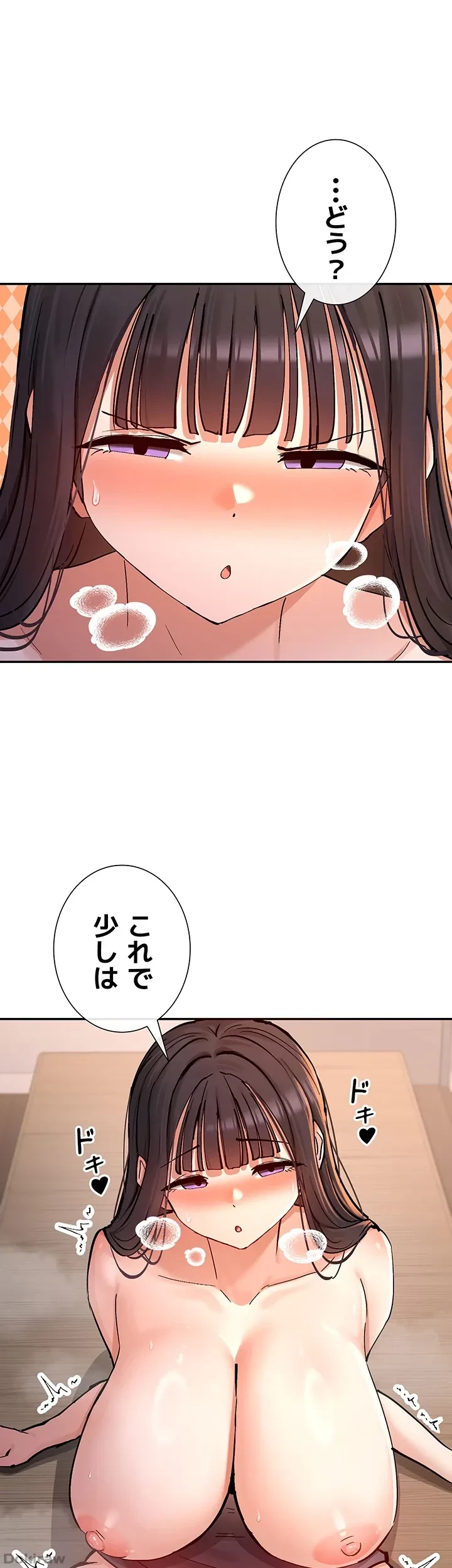 俺たちのラブコメはエロ漫画より激しく!? 第20話 - 31