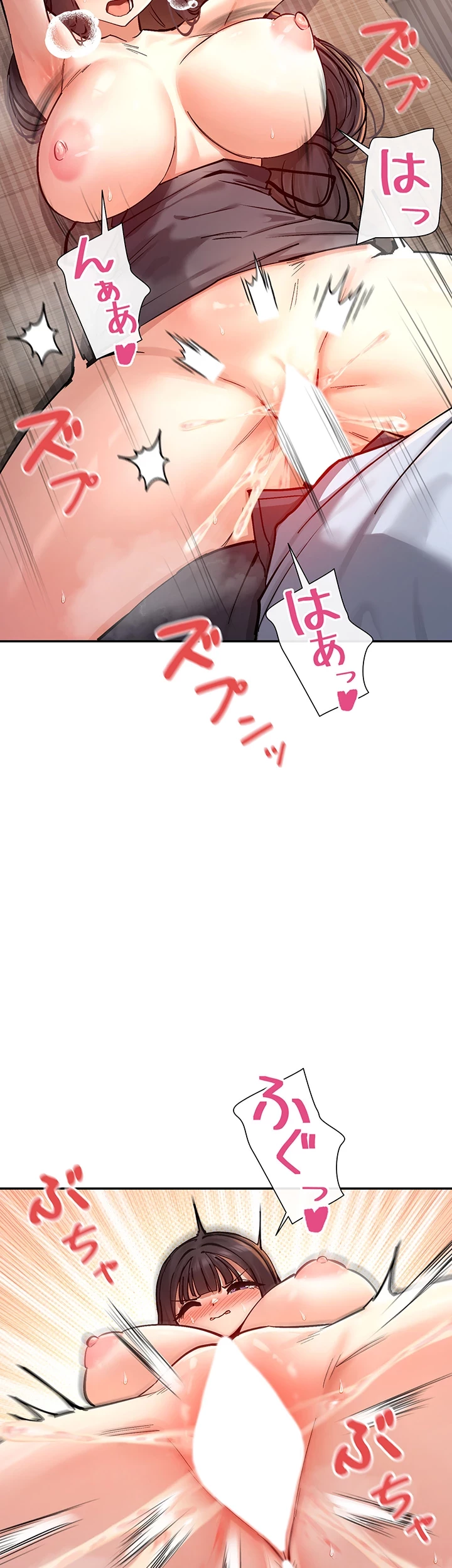 俺たちのラブコメはエロ漫画より激しく!? 第21話 - 12