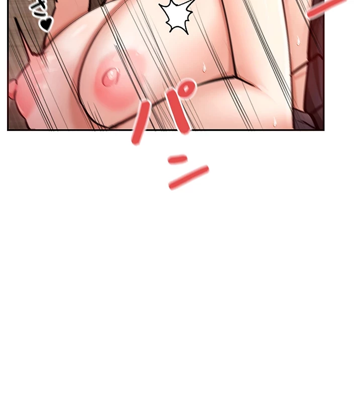 俺たちのラブコメはエロ漫画より激しく!? 第21話 - 14
