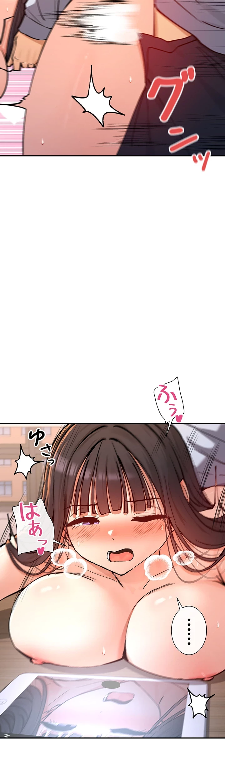 俺たちのラブコメはエロ漫画より激しく!? 第21話 - 27