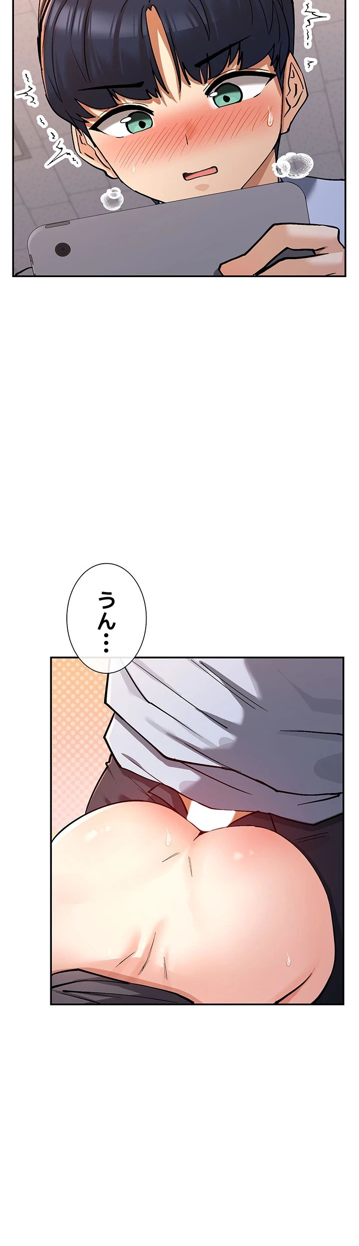 俺たちのラブコメはエロ漫画より激しく!? 第22話 - 3