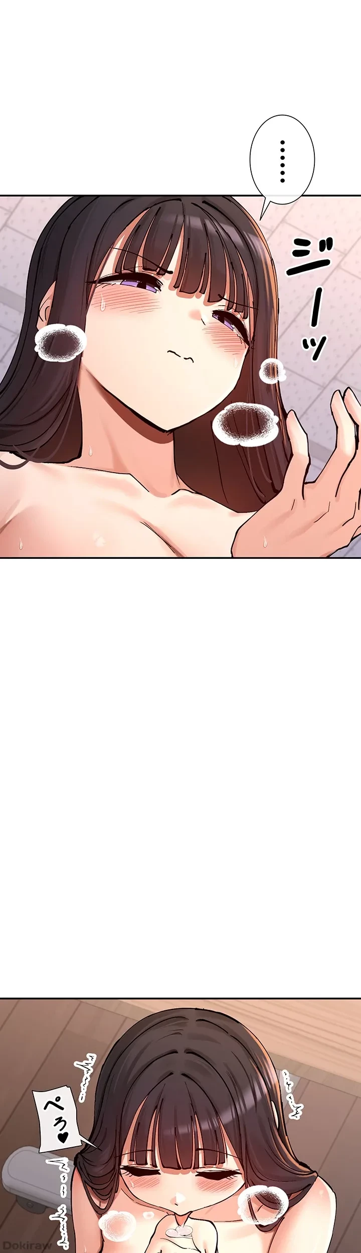 俺たちのラブコメはエロ漫画より激しく!? 第23話 - 1
