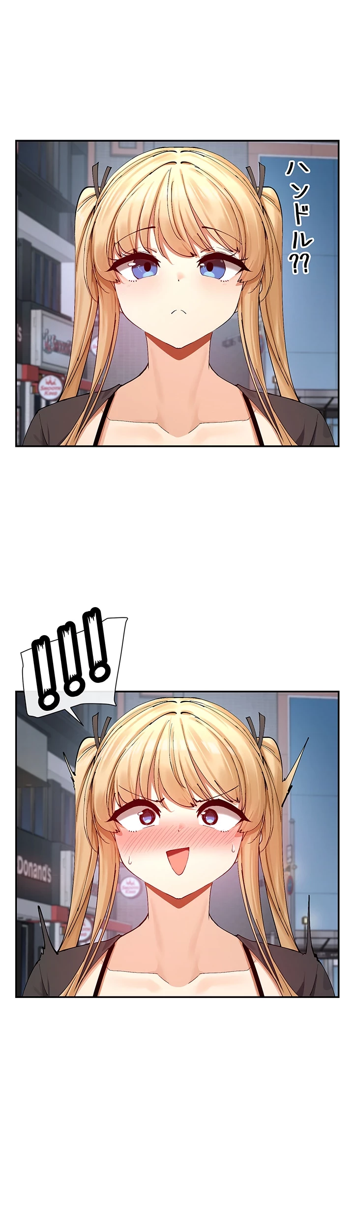 俺たちのラブコメはエロ漫画より激しく!? 第24話 - 8