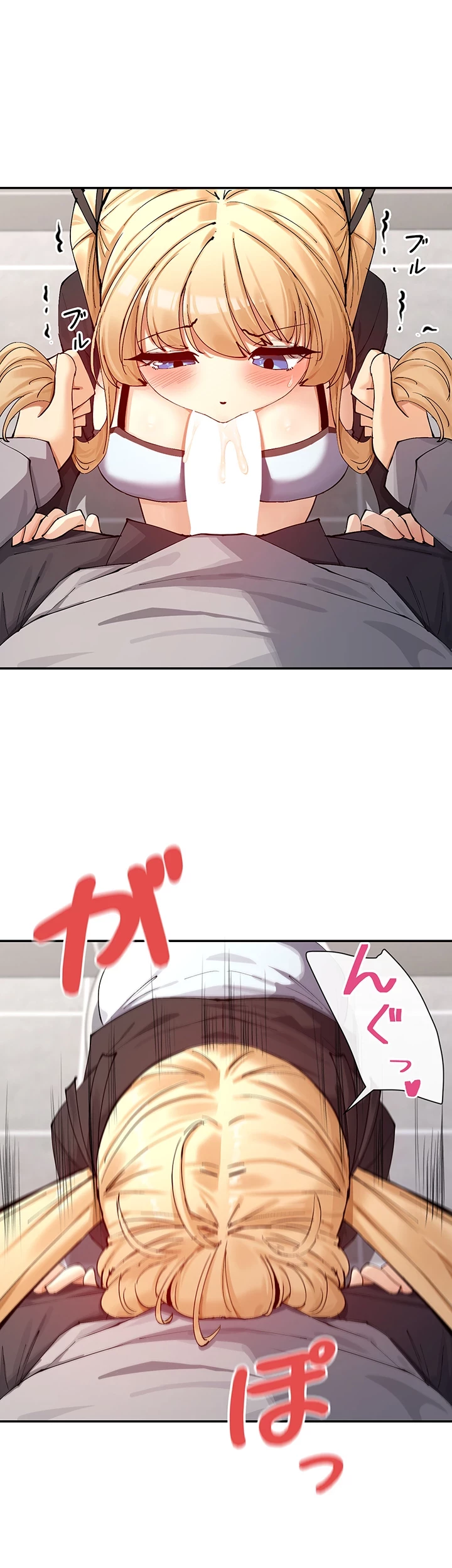 俺たちのラブコメはエロ漫画より激しく!? 第24話 - 22