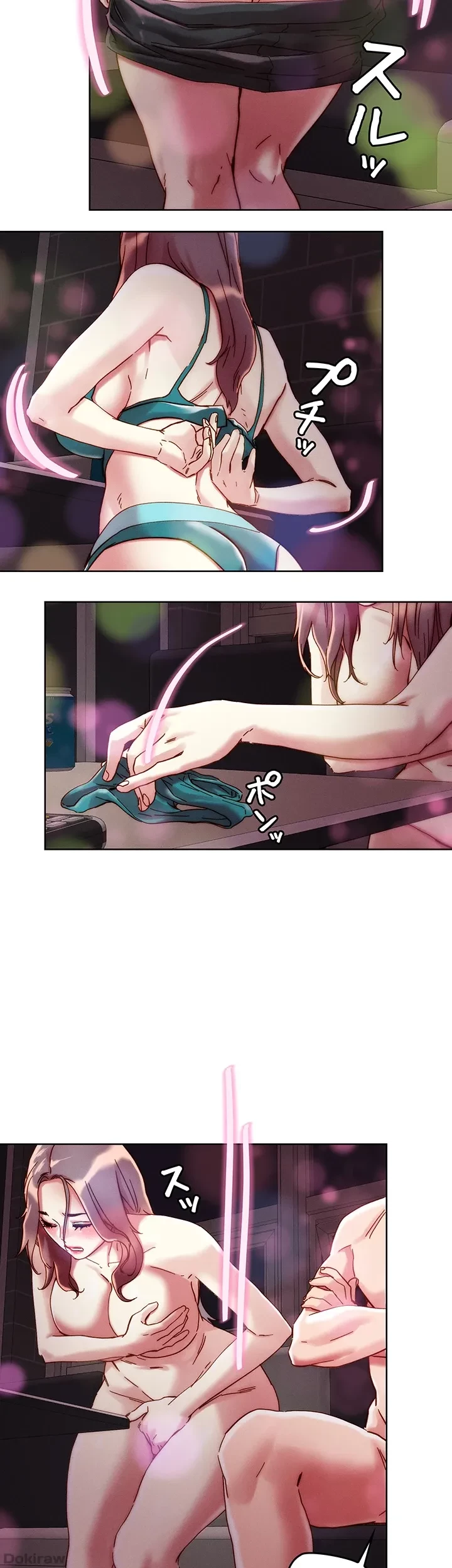 セッ◯ススキャン ー最大多数の女を落とす攻略法ー 第67話 - 24