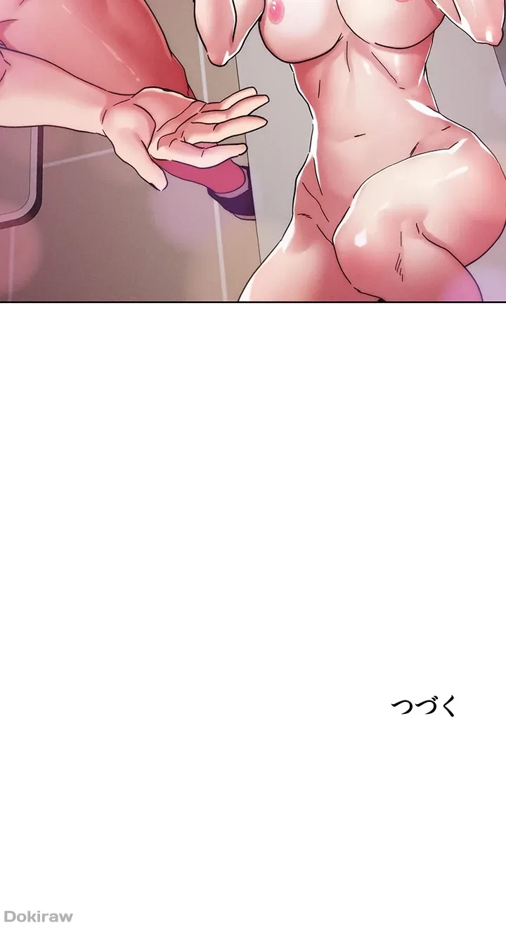 セッ◯ススキャン ー最大多数の女を落とす攻略法ー 第67話 - 36