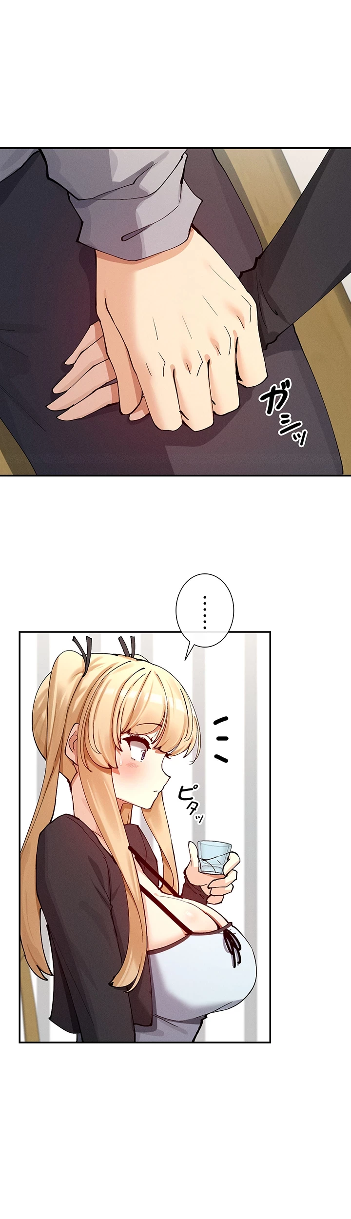 俺たちのラブコメはエロ漫画より激しく!? 第25話 - 27