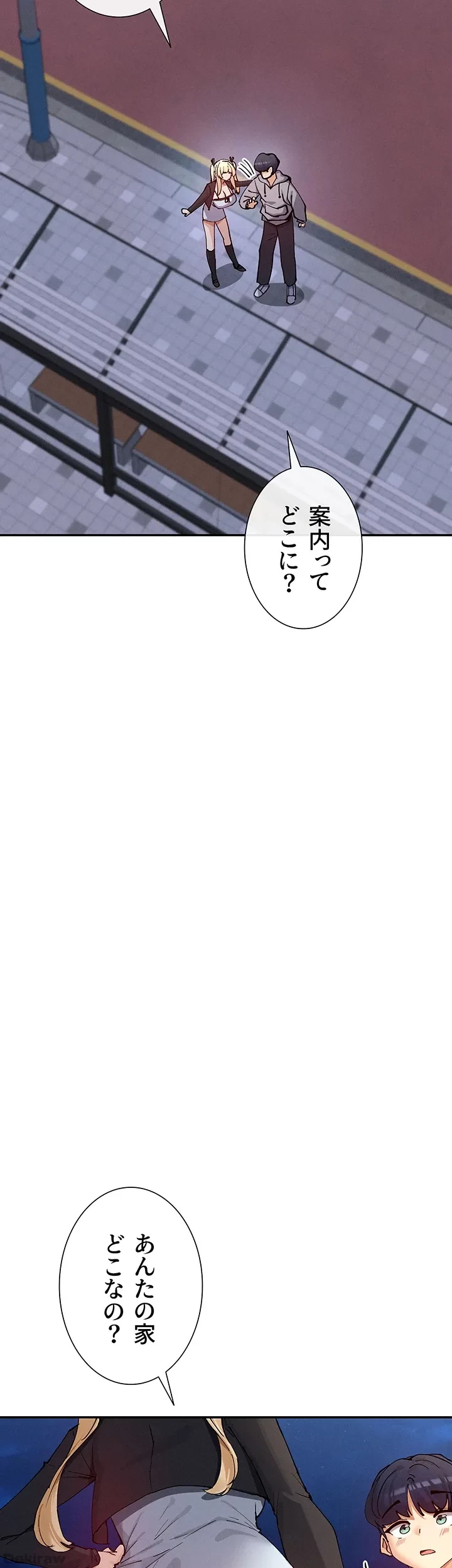 俺たちのラブコメはエロ漫画より激しく!? 第26話 - 16