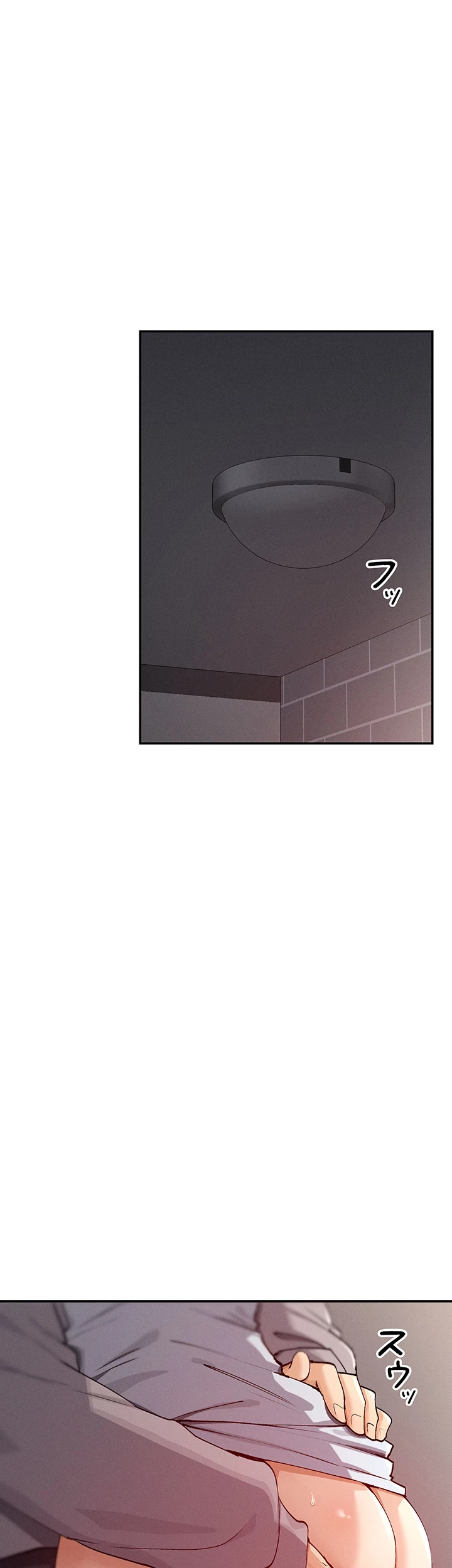 俺たちのラブコメはエロ漫画より激しく!? 第26話 - 33