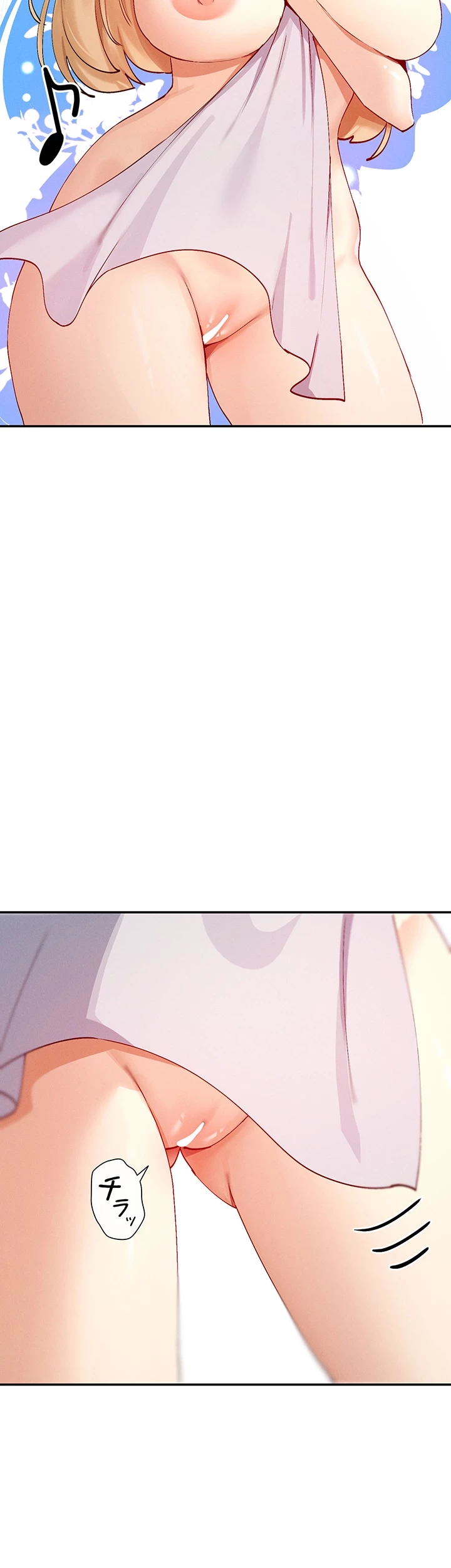 俺たちのラブコメはエロ漫画より激しく!? 第27話 - 25