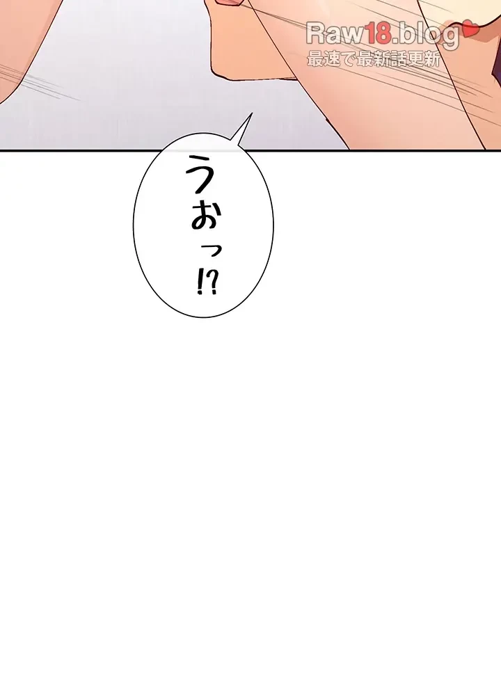 俺たちのラブコメはエロ漫画より激しく!? 第27話 - 37