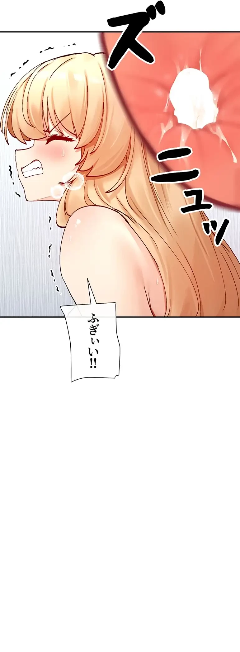 俺たちのラブコメはエロ漫画より激しく!? 第28話 - 31