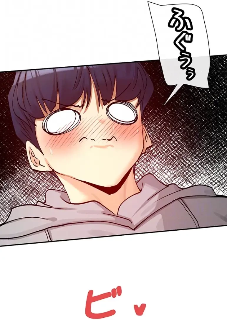 俺たちのラブコメはエロ漫画より激しく!? 第28話 - 44