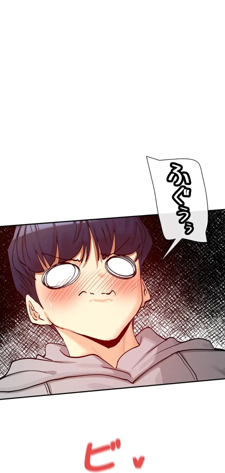 俺たちのラブコメはエロ漫画より激しく!? 第29話 - 3