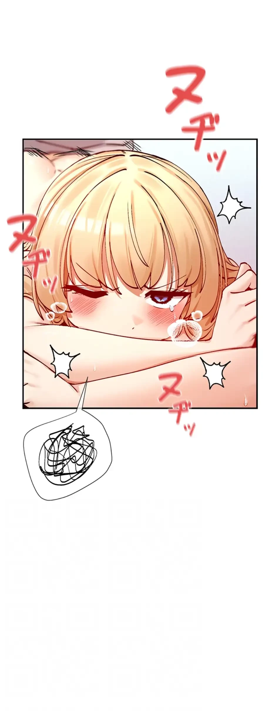 俺たちのラブコメはエロ漫画より激しく!? 第29話 - 13