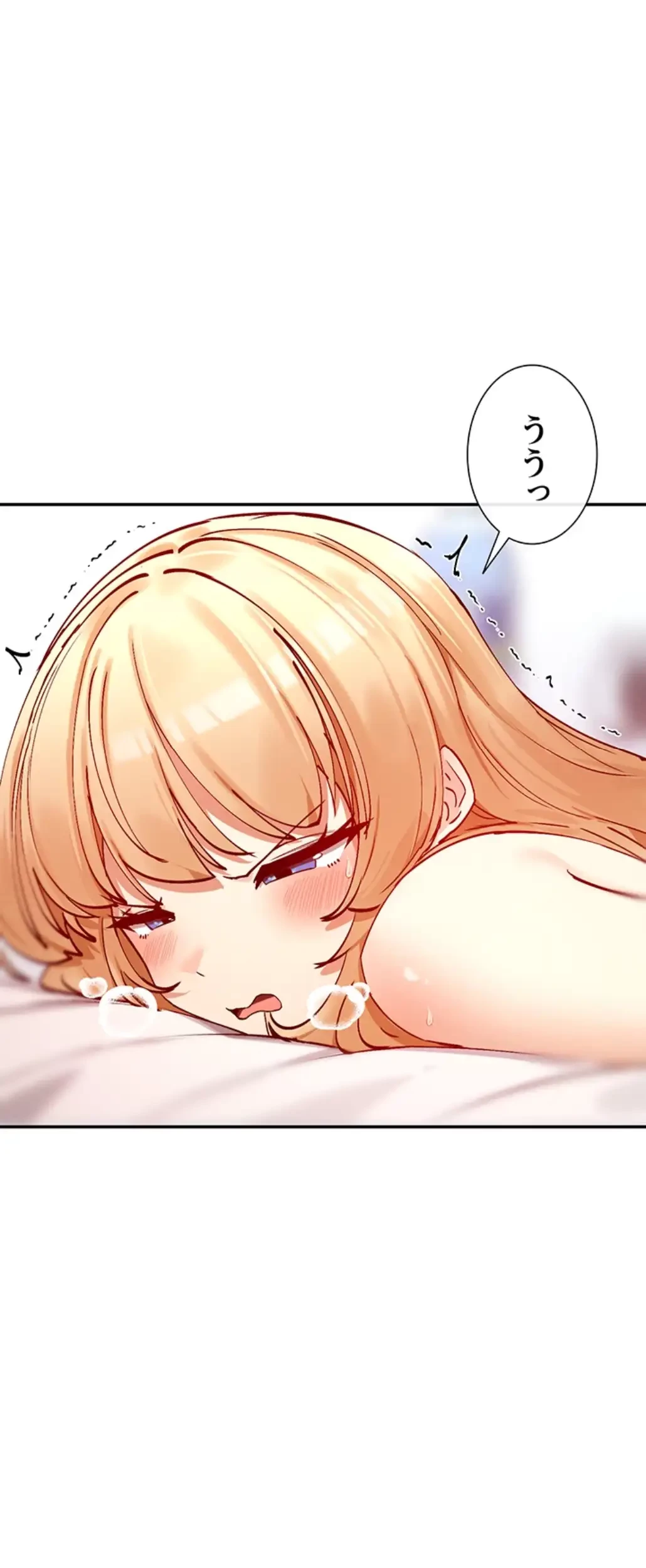 俺たちのラブコメはエロ漫画より激しく!? 第30話 - 11