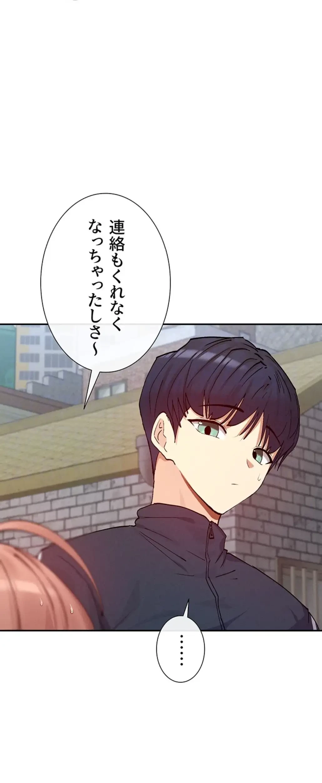 俺たちのラブコメはエロ漫画より激しく!? 第30話 - 26