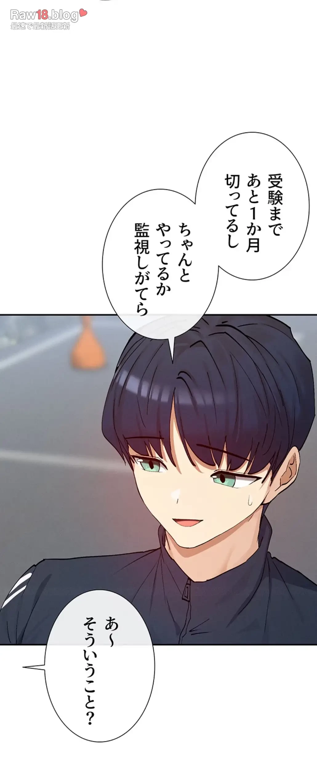 俺たちのラブコメはエロ漫画より激しく!? 第30話 - 28