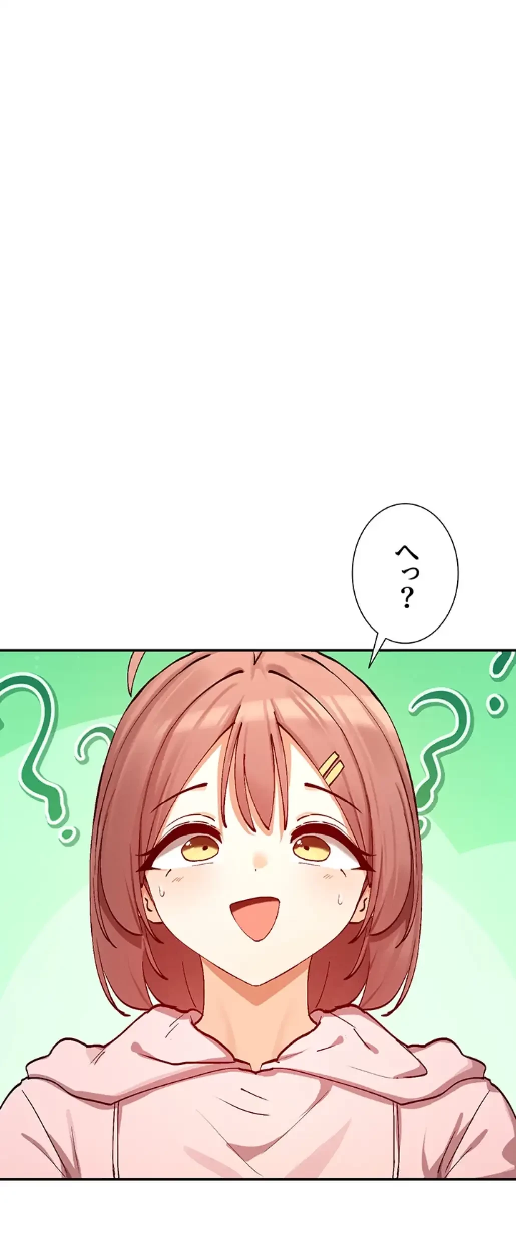 俺たちのラブコメはエロ漫画より激しく!? 第30話 - 36