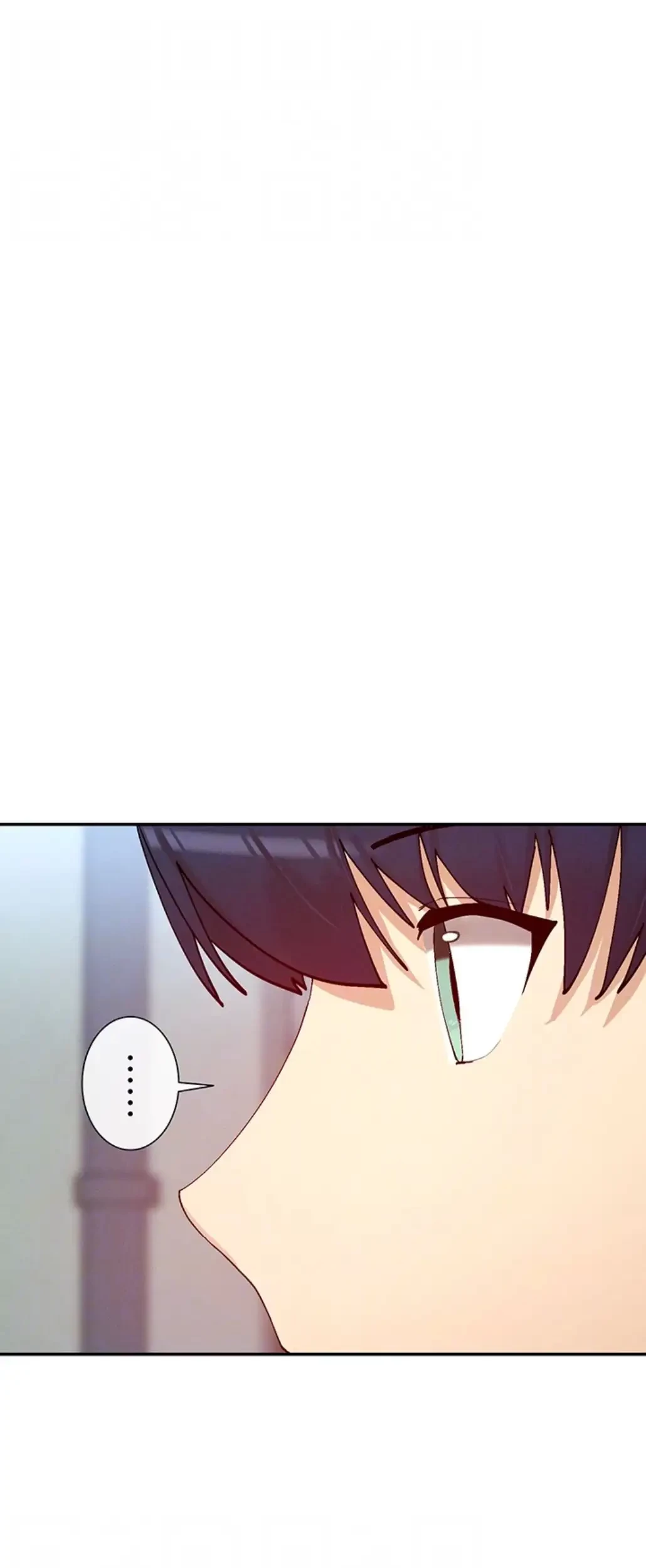 俺たちのラブコメはエロ漫画より激しく!? 第30話 - 41