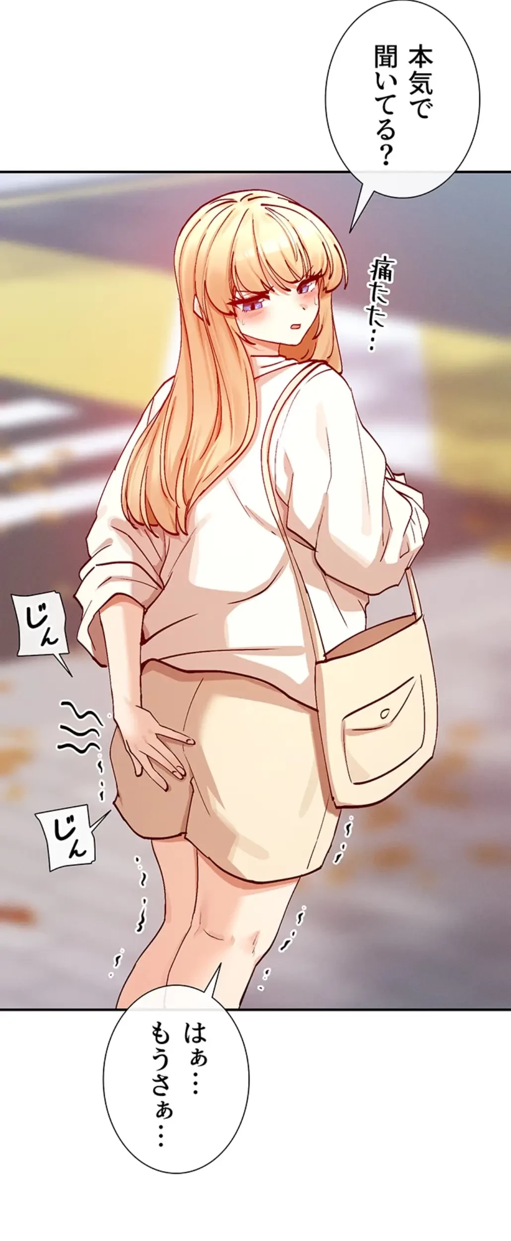 俺たちのラブコメはエロ漫画より激しく!? 第31話 - 3