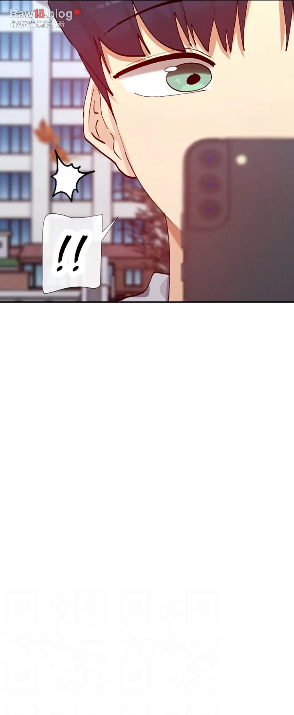 俺たちのラブコメはエロ漫画より激しく!? 第31話 - 14