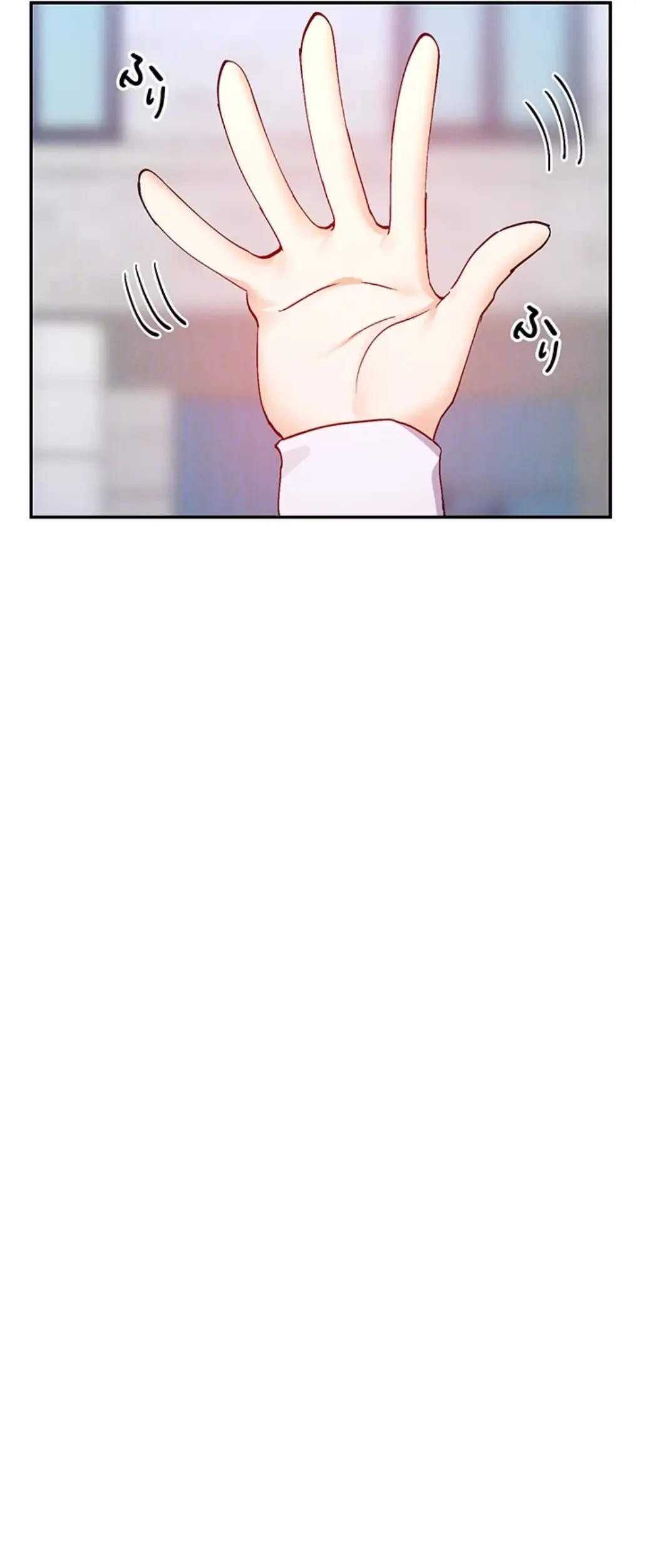 俺たちのラブコメはエロ漫画より激しく!? 第31話 - 16