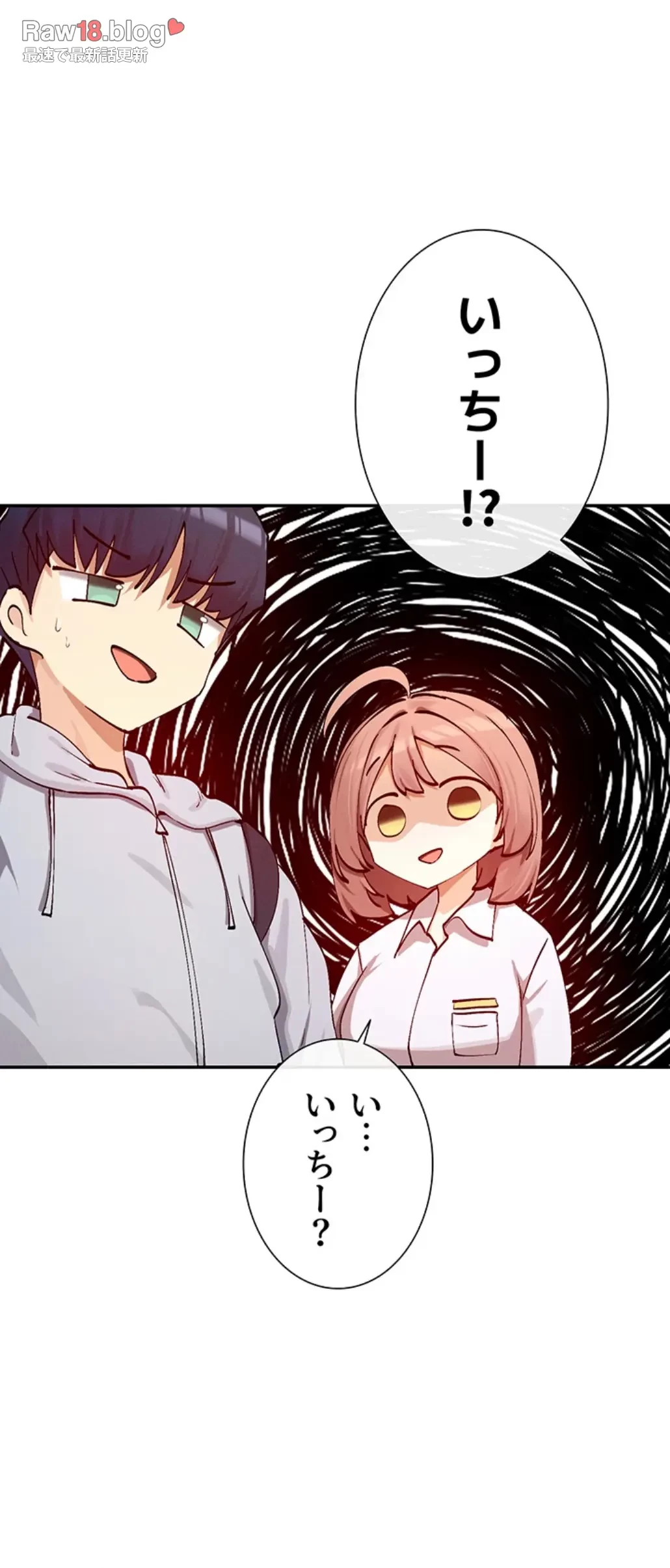 俺たちのラブコメはエロ漫画より激しく!? 第31話 - 28