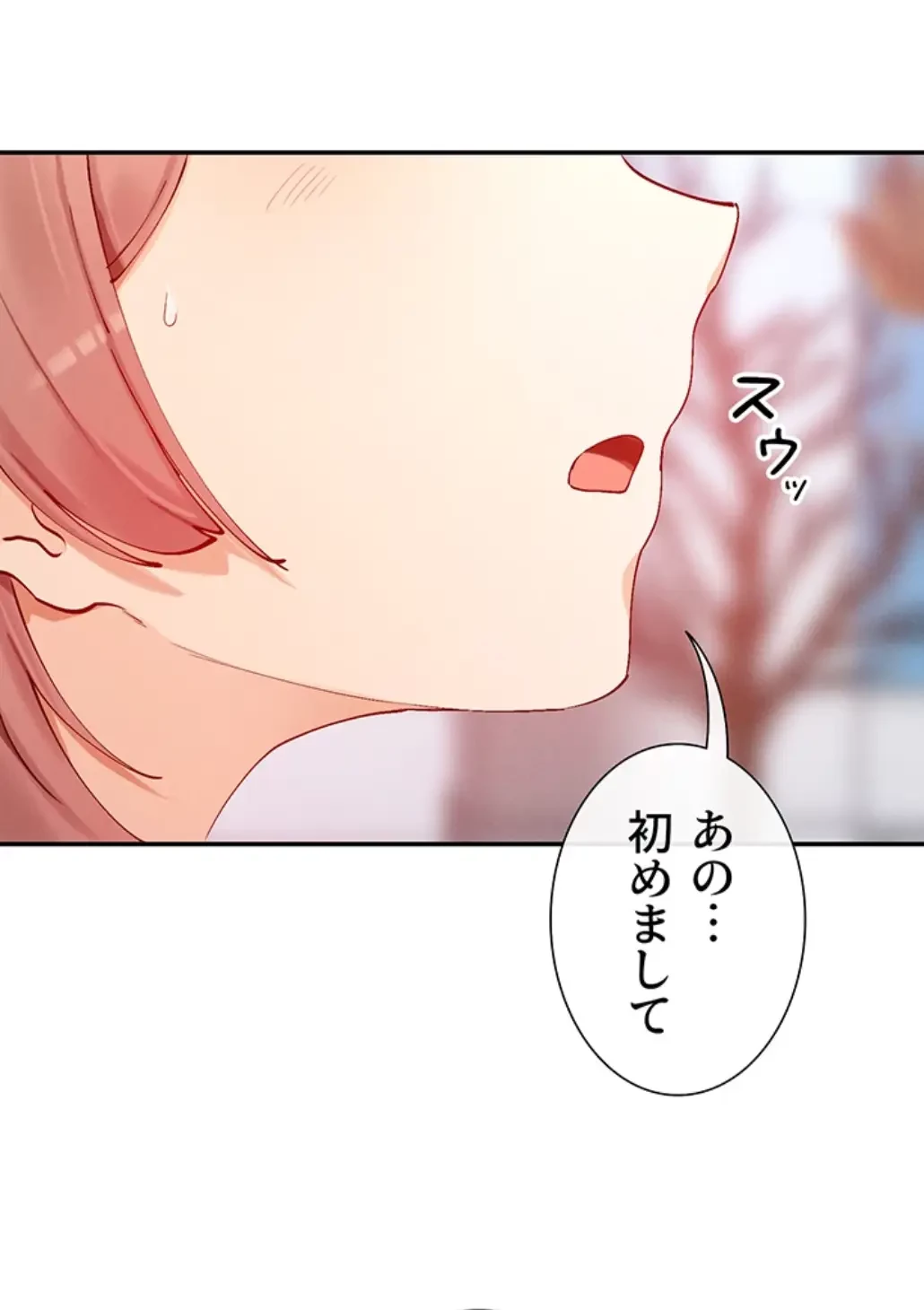 俺たちのラブコメはエロ漫画より激しく!? 第31話 - 34